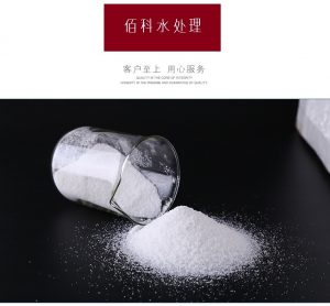 國產聚丙烯酰胺與進口聚丙烯酰胺之間有什么區別
